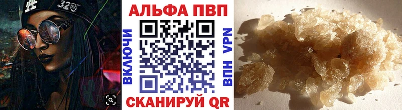 Альфа ПВП Соль Верхняя Пышма