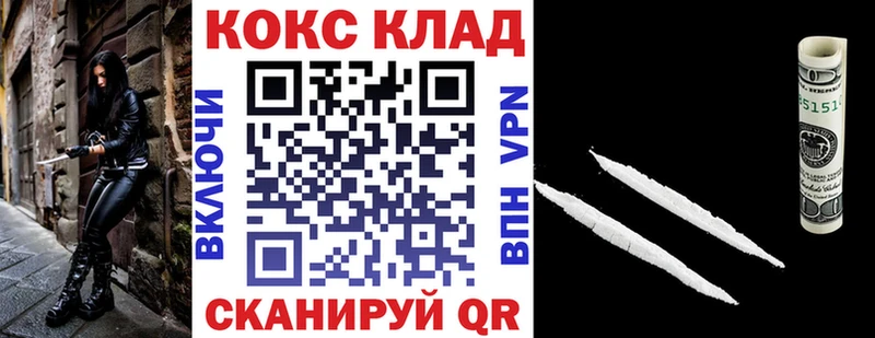 MEGA маркетплейс  Верхняя Пышма  нарко площадка телеграм  Кокаин Перу 