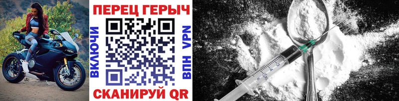 Героин гречка  kraken   Верхняя Пышма  где купить наркоту 