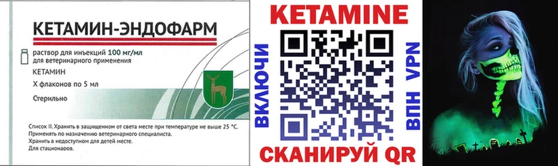 купить закладку  Верхняя Пышма  КЕТАМИН ketamine 