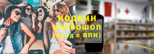 марки nbome Вязники