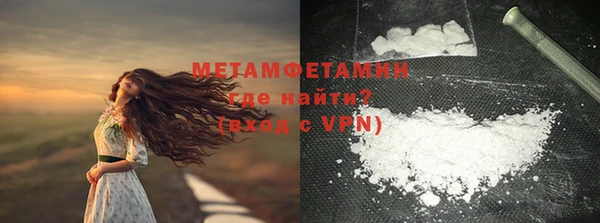 COCAINE Волоколамск