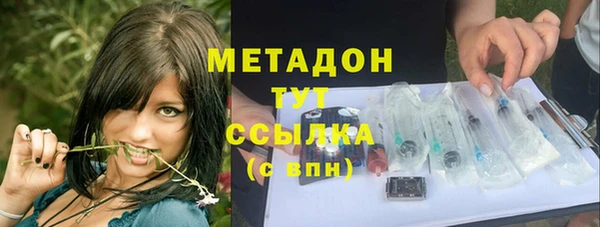 МДМА Верхнеуральск