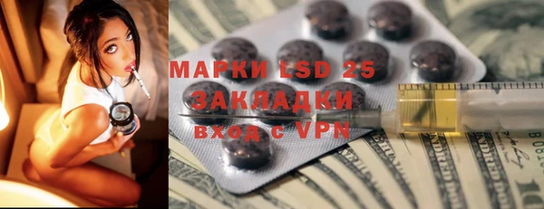 марки nbome Вязники