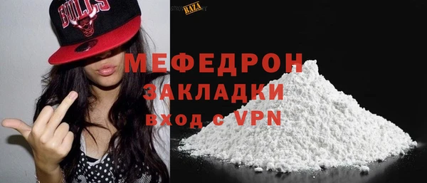 COCAINE Волоколамск