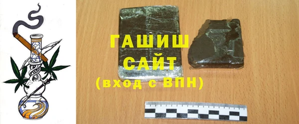 кокаин Волосово