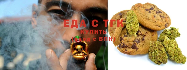 кокаин Волосово