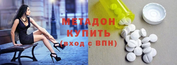 COCAINE Волоколамск