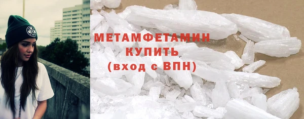 гашиш Вяземский