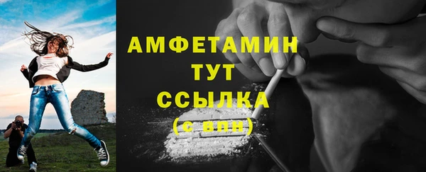 COCAINE Волоколамск