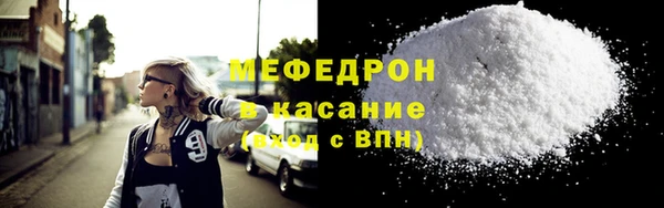 стаф Володарск