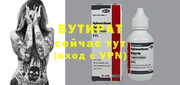 кокаин Волосово