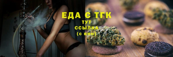 гашиш Вяземский