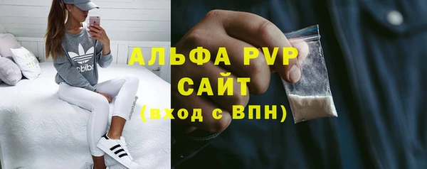 кокаин Волосово