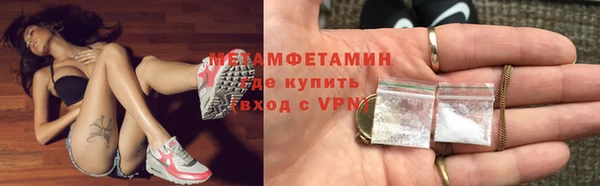 кокаин Волосово