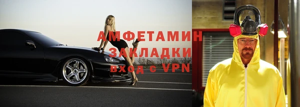 COCAINE Волоколамск