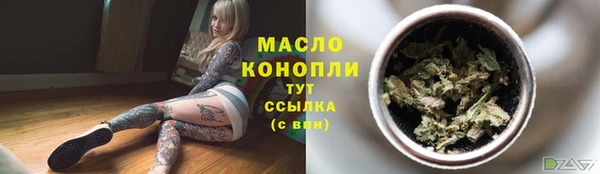 кокаин Волосово