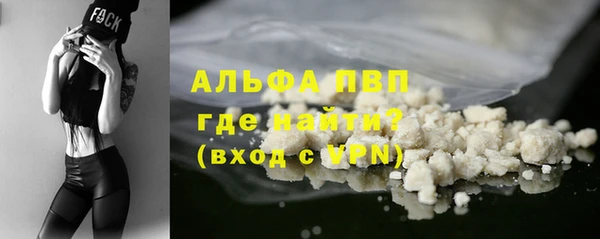 гашиш Вяземский