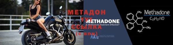 стаф Володарск
