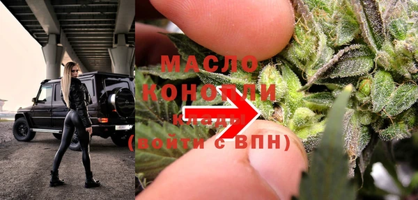 кокаин Волосово