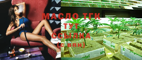 COCAINE Волоколамск