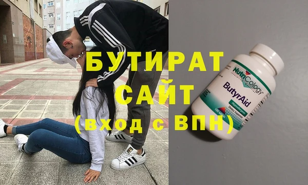 первитин Переславль-Залесский