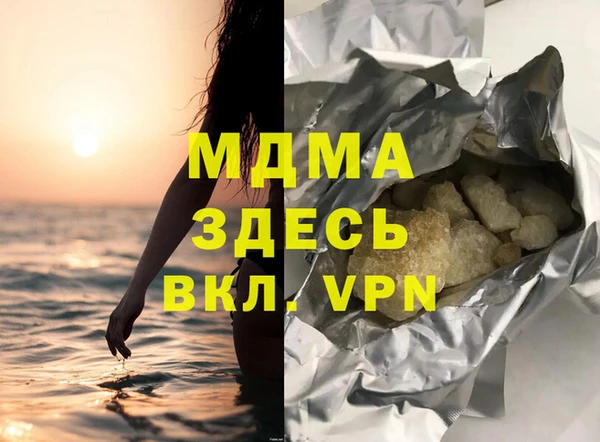 гашишное масло Вязьма