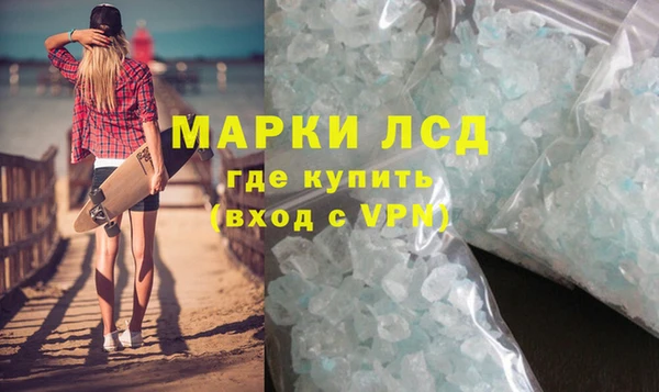 кокаин Волосово