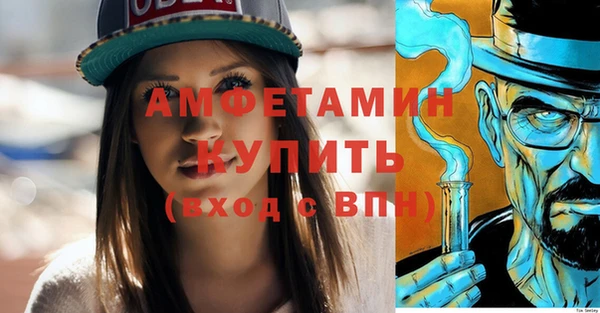 кокаин Волосово