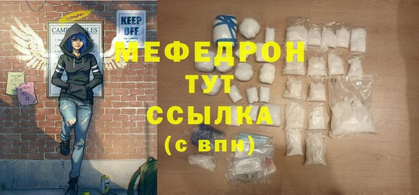 стаф Володарск