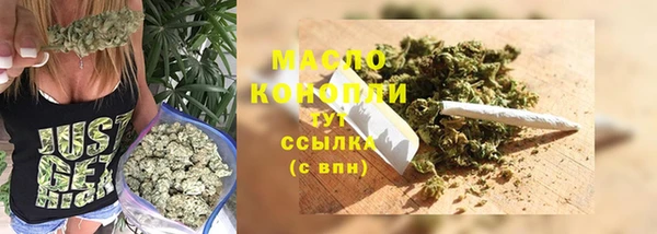 стаф Володарск