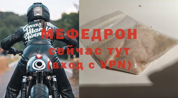 COCAINE Волоколамск