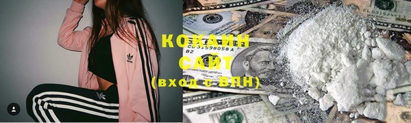 стаф Володарск