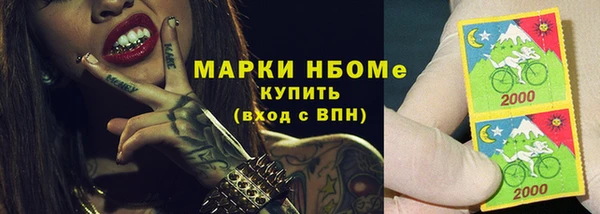 кокаин Волосово