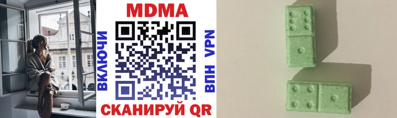 MEGA ТОР  Верхняя Пышма  MDMA молли 