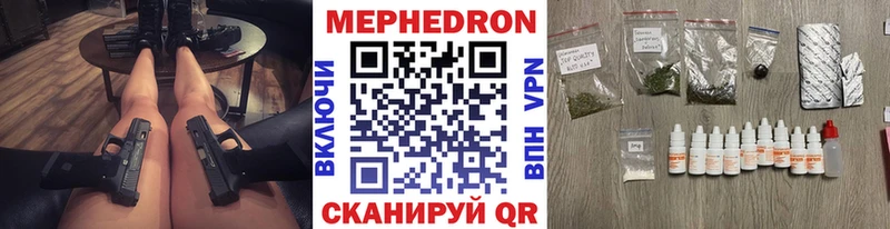 hydra зеркало  Верхняя Пышма  МЯУ-МЯУ мука 