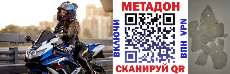 МЕТАДОН мёд  Верхняя Пышма 