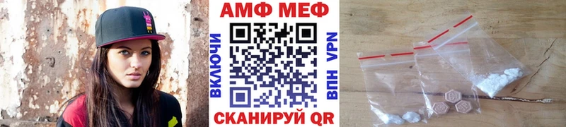МЕТАМФЕТАМИН Декстрометамфетамин 99.9% Верхняя Пышма