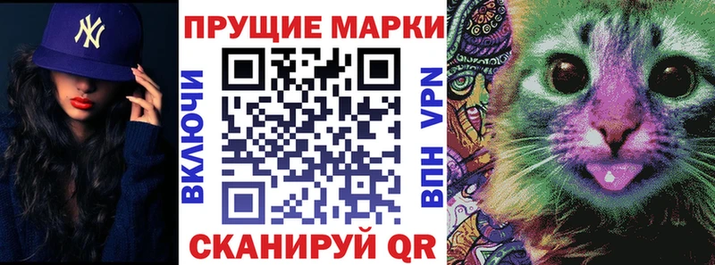 Марки 25I-NBOMe 1,5мг  Верхняя Пышма 